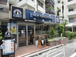千駄ヶ谷セントラルハイツ