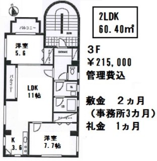 MIO千駄ヶ谷（ミオ千駄ヶ谷）