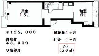 秋元ビル