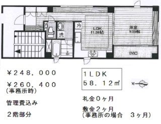 ハウスオブクゼ　(House　of　KUZE)　(店舗　事務所)
