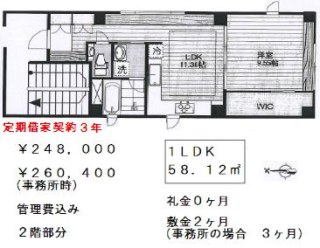 ハウスオブクゼ　(House　of　KUZE)　(店舗　事務所)
