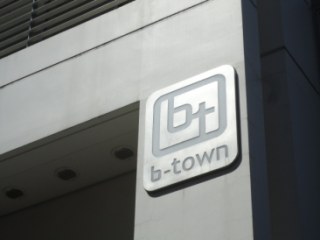 b-town南青山 （ビータウン南青山）