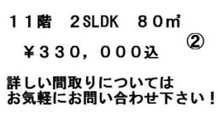 エクセレントシティ白金高輪