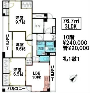 ライオンズマンション入船