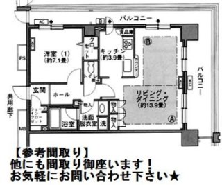 アートヴィレッジ大崎ビュータワー