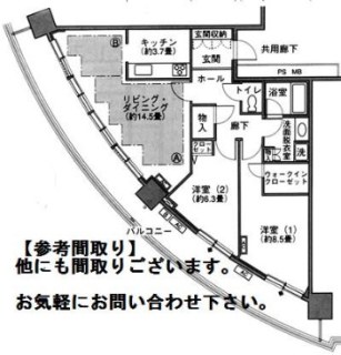 アートヴィレッジ大崎ビュータワー