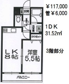 マノワール四谷