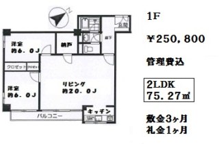 神宮前井門