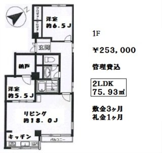 神宮前井門