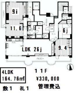 ヴィップ第2四谷マンション（VIP第2四谷マンション）