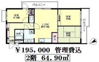 ライオンズマンション余丁町