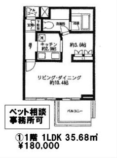 D'クラディアイヴァン高輪