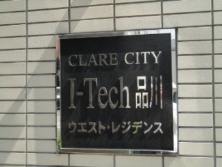 クレアシティI‐Tech West Residence