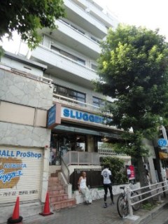 松任谷ビル