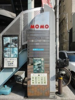MOMO2佃ビル (店舗・事務所）