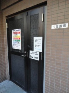 藤和シティホームズ豊洲