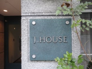 J.House　(ジェイハウス)