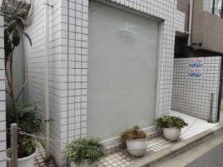 E・Sビル　（イーエスビル）