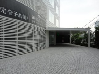 グランドメゾン西麻布