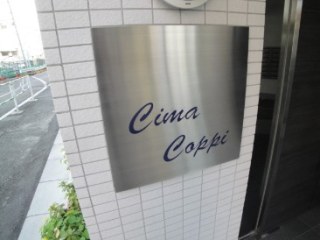 CIMA COPPI　（チマコッピ）　