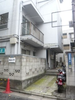 和合ハイツ（事務所）