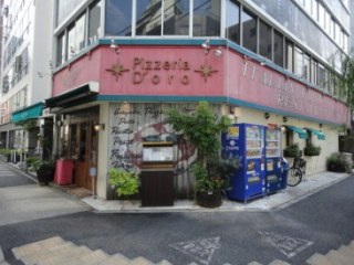 新橋パークサイドビル　（事務所）