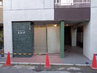 プログレッソ ヤマザワ （Progresso Yamazawa）