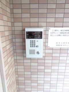 おおいわビル