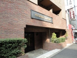 トーシンフェニックス新橋弐番館