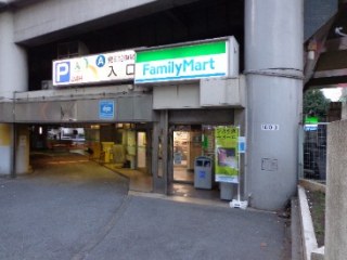 ピアース東京グレイスタワー