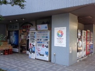 日本橋箱崎シティハイツ