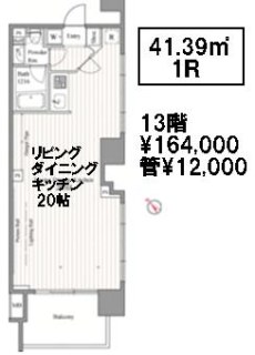 東銀座ハイツ