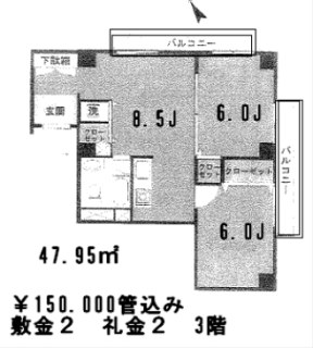 鹿鳴館ハイツ原宿（事務所・店舗）