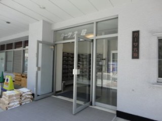 カーサ九段
