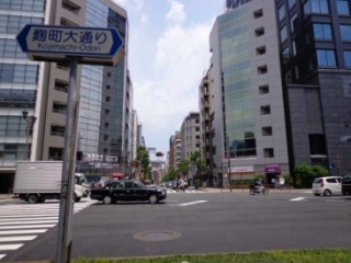 ACN半蔵門ビル