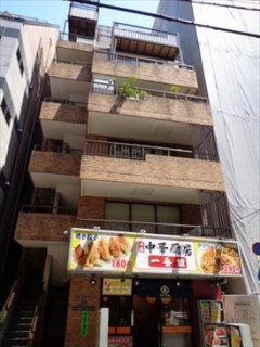 大和ビル（事務所）