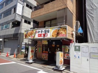 大和ビル（事務所）