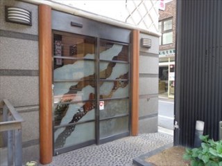 新宿エヌティビル　（店舗）