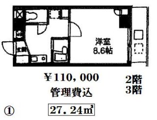 パークサイドアスカ