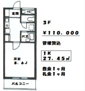 パークサイドアスカ