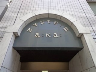 ジュステームアーカー