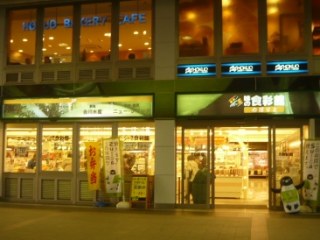 プチフール