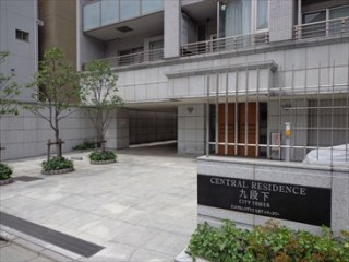セントラルレジデンス九段下シティタワー