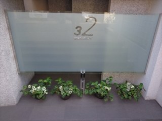 トランドゥ白金台 （事務所・店舗）