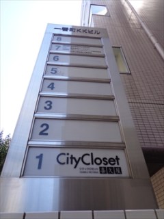 一番町KKビル
