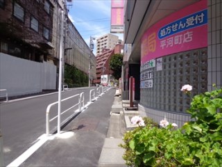 平河町Sビル