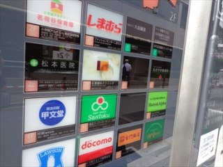 アトラスタワー茗荷谷