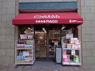 YAHATA汐留ビル（アンジェロビル）（事務所）