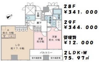 ウエストパークタワー池袋　