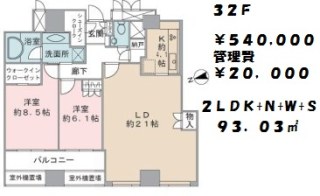 ウエストパークタワー池袋　